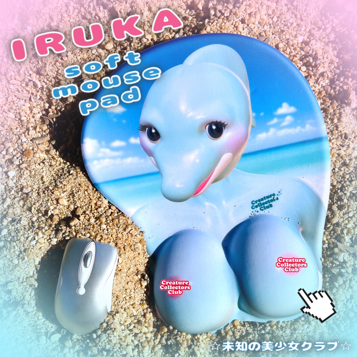 🏝️IRUKA🐬Dolphin SOFT mouse pad👙