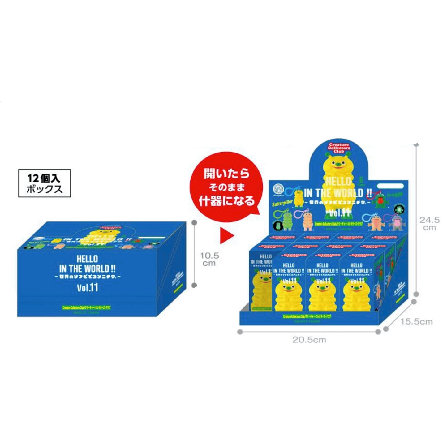 HELLO IN THE WORLD !! Vol.11 Creature Collector's Club Mascot Charm