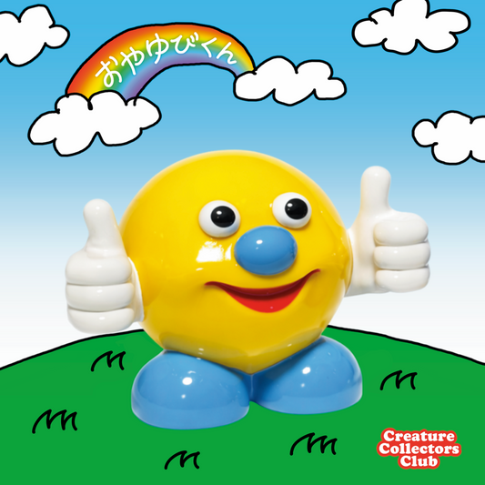 🌞👍Thumbro👍 Sun Ver.