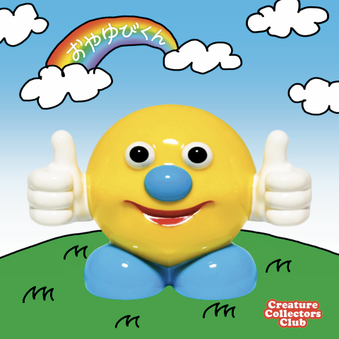 🌞👍Thumbro🌚👍 Twin Pack 2️⃣💞