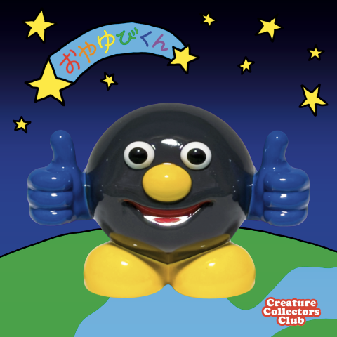 🌚👍Thumbro👍 Moon Ver.