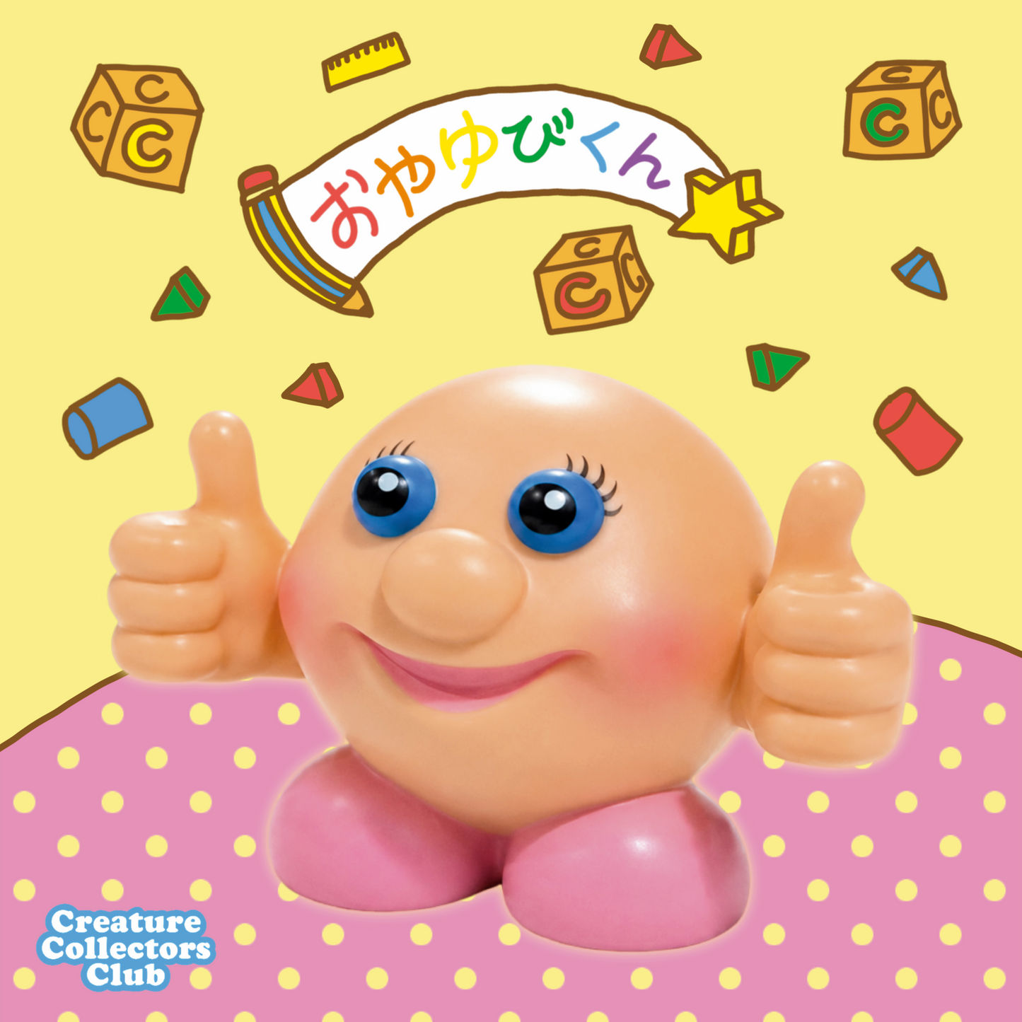 👶🏻👍🏻Thumbaby👍🏻 Girl Ver.🩷