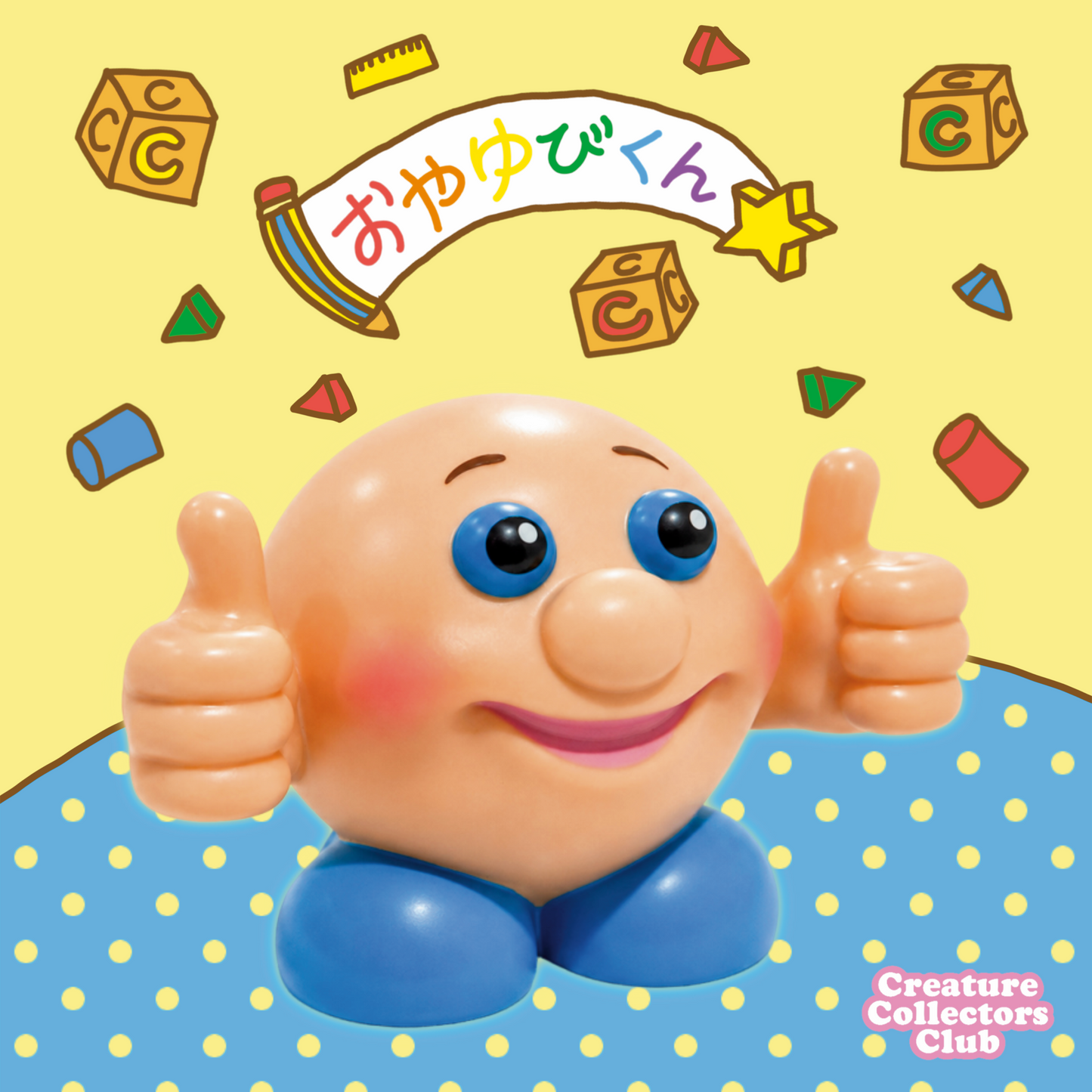 👶🏻👍🏻Thumbaby👍🏻 Boy Ver.🩵