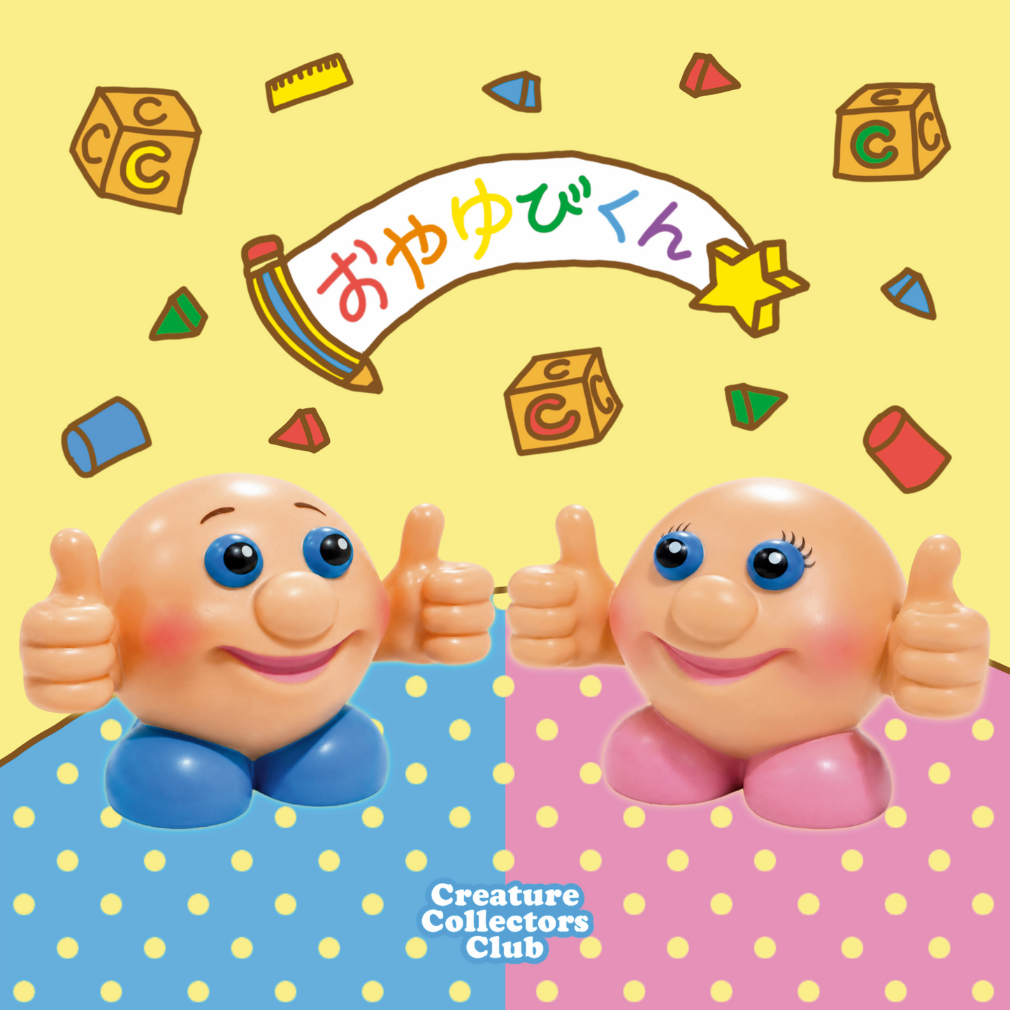 👶🏻👍🏻Thumbaby👍🏻👶🏻 Twin Pack🩵🩷