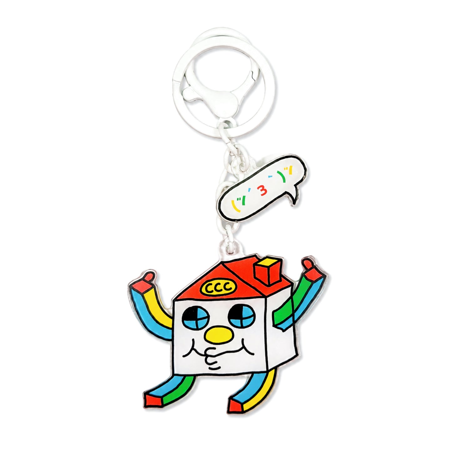 Keychain (Homie ヾ(´ε`ヾ) )🏠